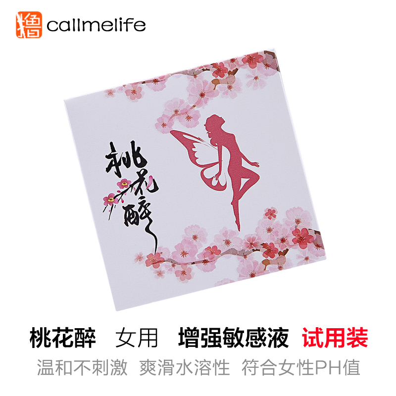 Female peach blossom drunk fun orgasm pleasure enhancement external use sex liquid desire fairy lubricant couple intercourse special