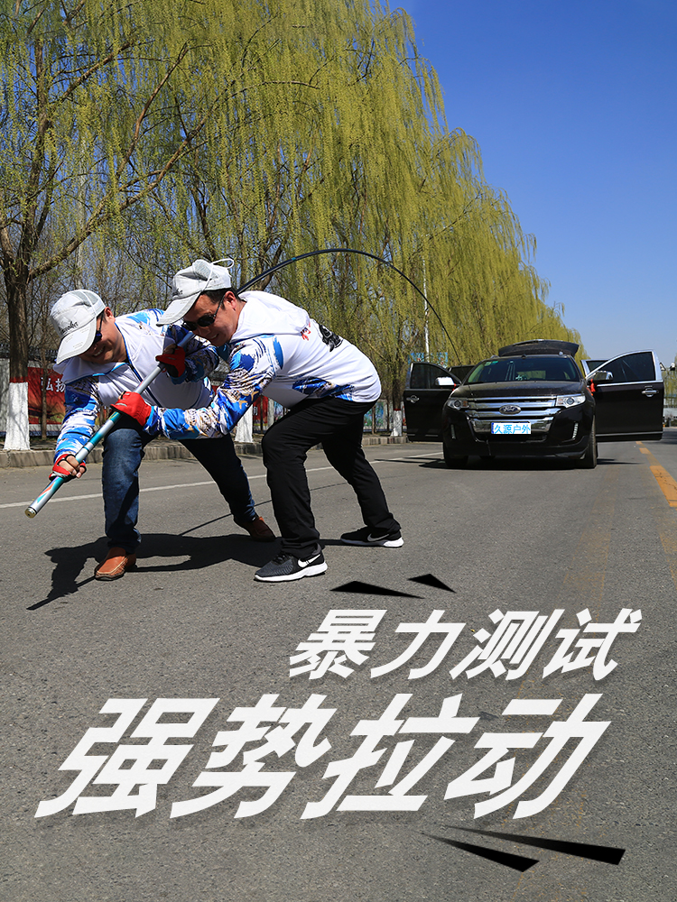 Green sturgeon violent large fishing rod hand rod Ultra-light and super hard 19 tone 12H giant fishing rod steel platform fishing rod brand