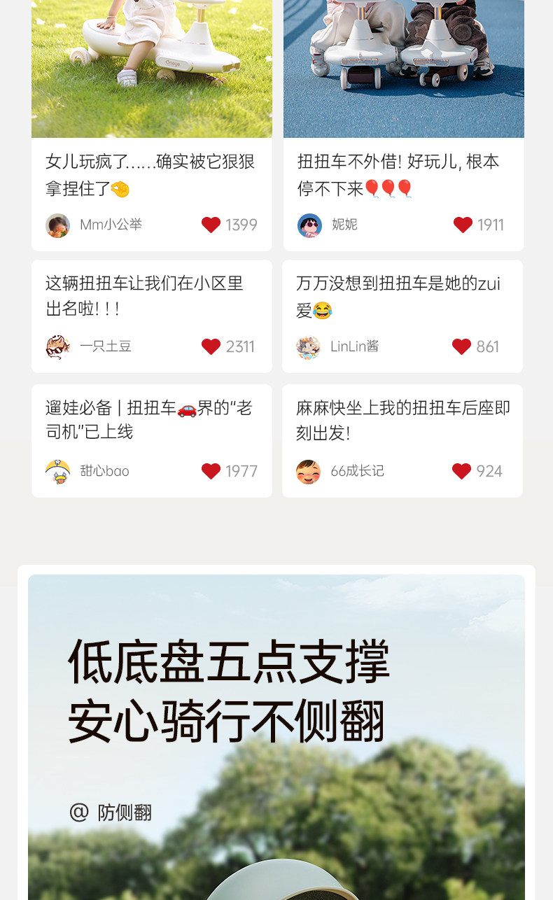 Каталки и педальные автомобили 丸丫儿童扭扭车1-3岁溜溜车男女宝宝防侧翻扭扭车大人可坐摇摇车