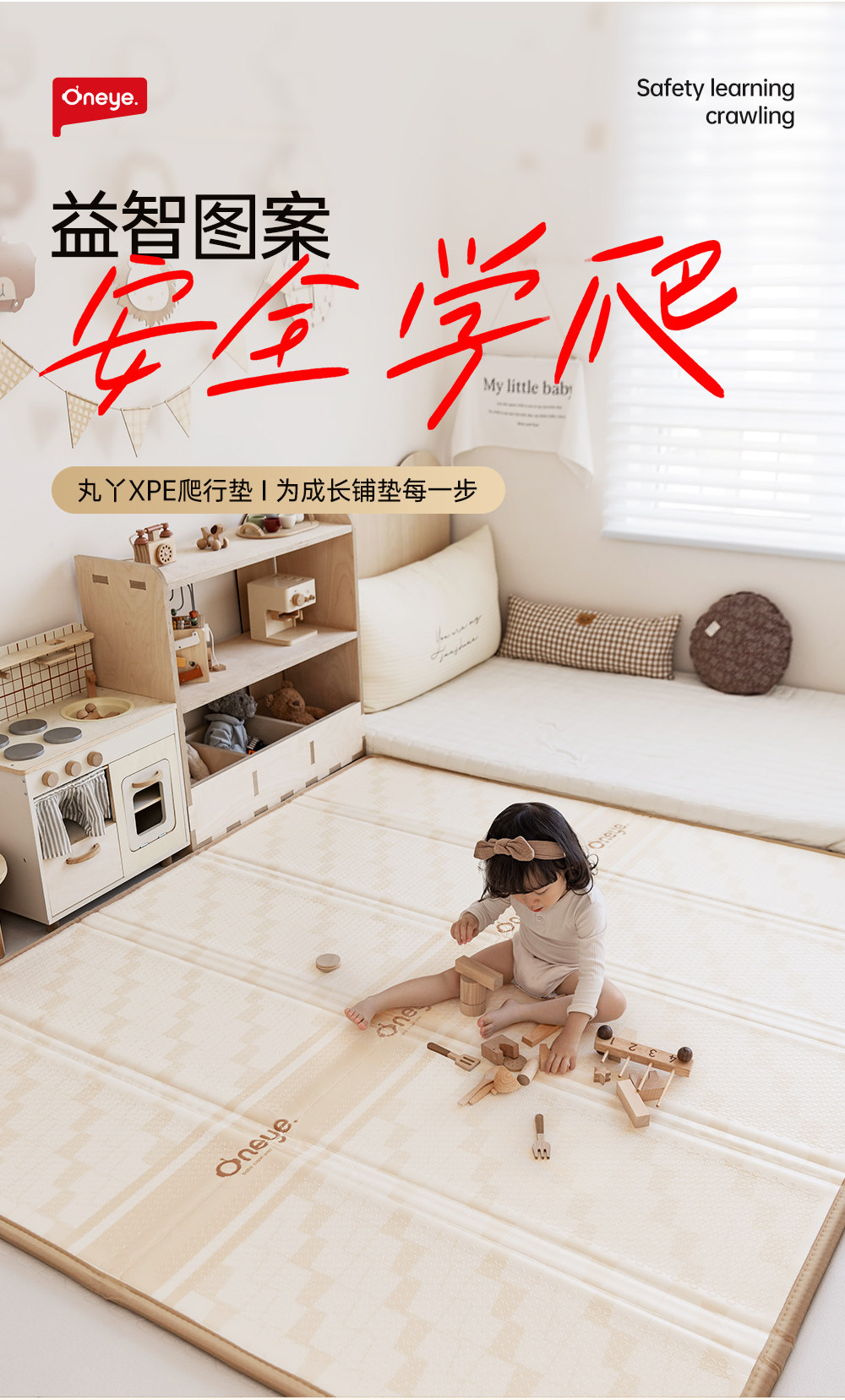 Развивающий коврик для ползания 丸丫宝宝爬行垫加厚家用婴儿童折叠爬爬垫无甲醛无味防摔客厅地垫