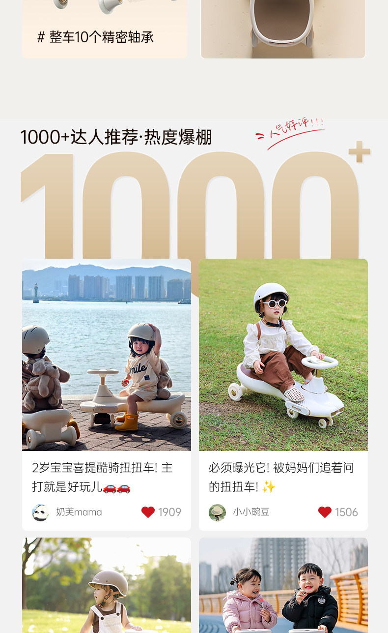 Каталки и педальные автомобили 丸丫儿童扭扭车1-3岁溜溜车男女宝宝防侧翻扭扭车大人可坐摇摇车