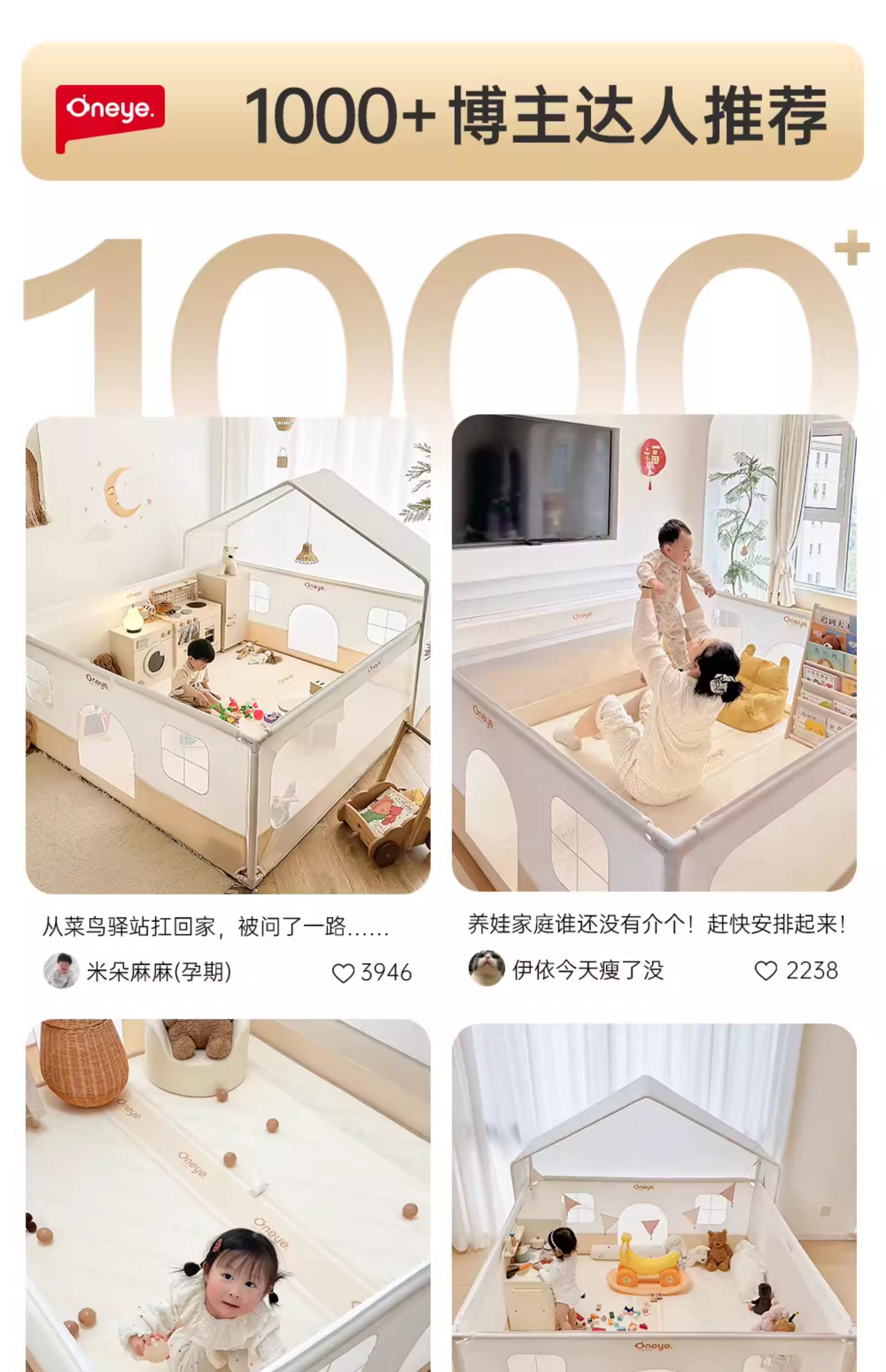 Детский манеж 丸丫围栏防护栏婴儿客厅地上爬行学步宝宝室内家用爬垫儿童游戏栏