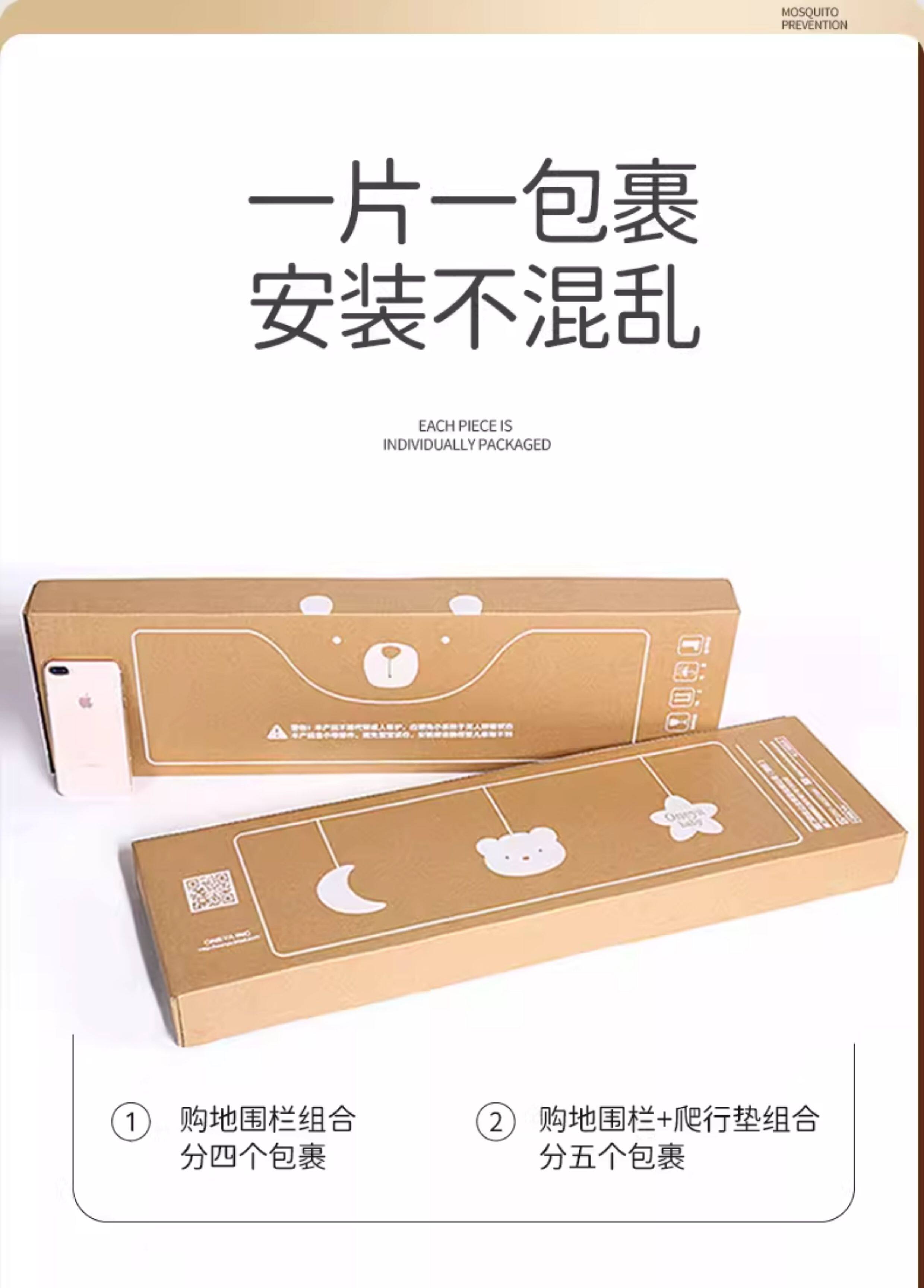 Детский манеж 丸丫围栏防护栏婴儿客厅地上爬行学步宝宝室内家用爬垫儿童游戏栏