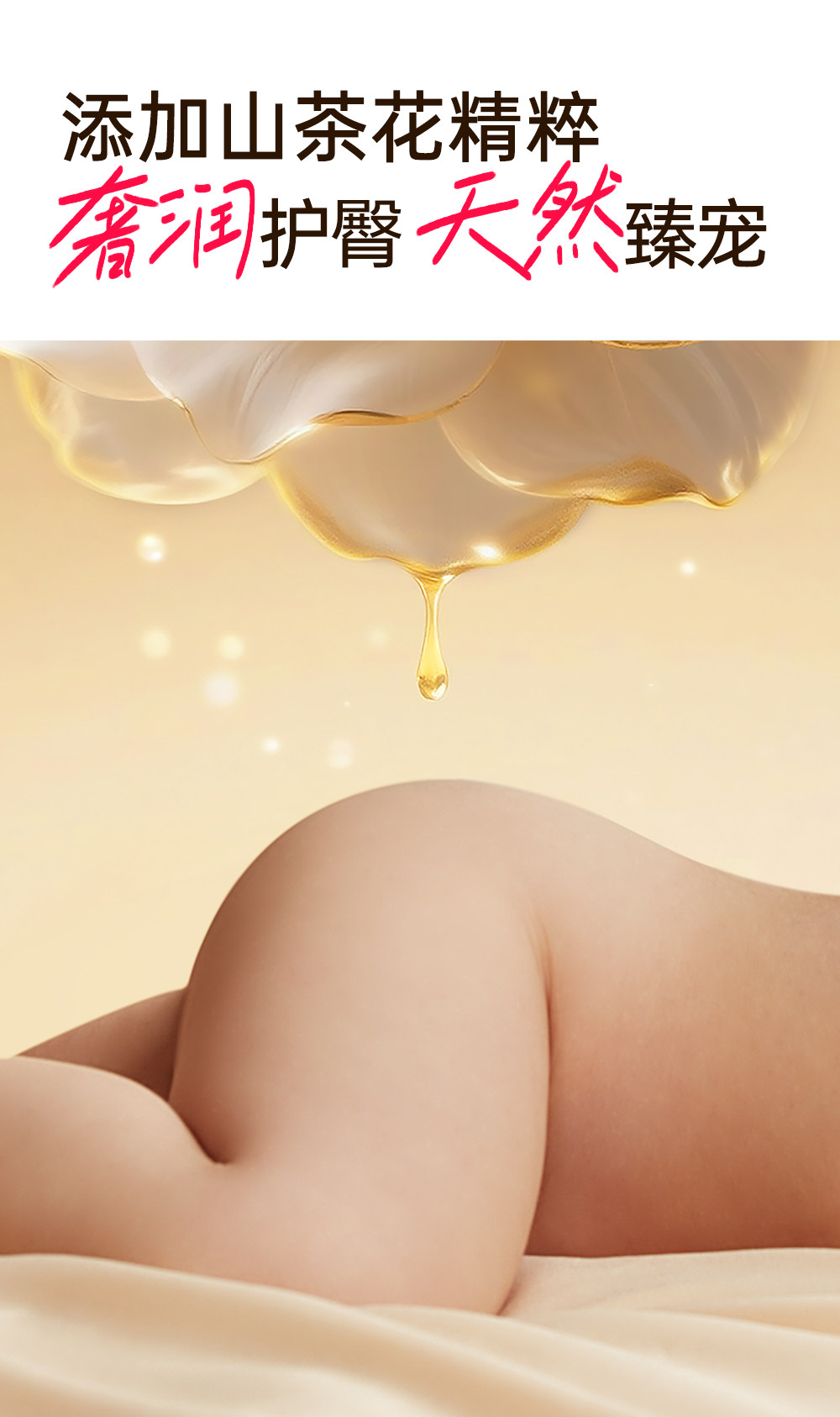 Лара штаны 【金装超呼吸】丸丫纸尿裤拉拉裤超薄透气婴儿尿不湿4片试用装