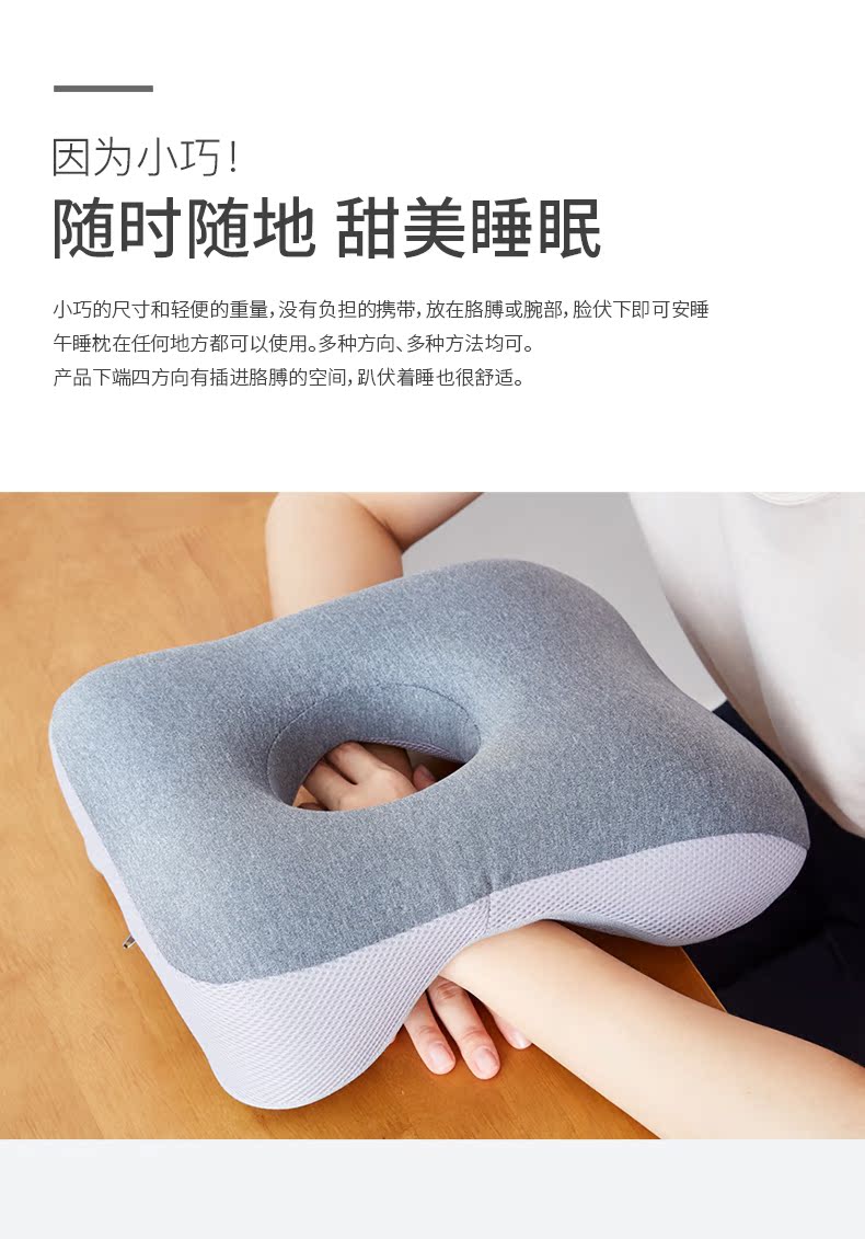 Benepom Hàn Quốc nhập khẩu siesta gối du lịch tạo tác dây an toàn thắt lưng đệm hơn bảo vệ đốt sống cổ gối hình chữ u - Trở lại đệm / Bolsters gối chăn 2 trong 1
