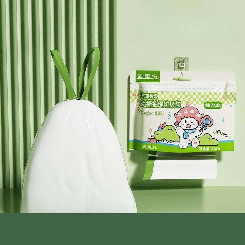 蓝星兔加厚香氛免撕抽绳式挂抽垃圾袋特厚手提收口清洁收纳塑料袋