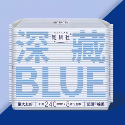 她研社深藏blue卫生巾日夜48片