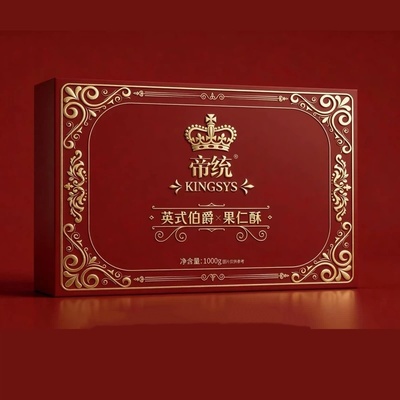 帝统英式伯爵果仁酥1000g大礼盒装送礼佳品浮雕鎏金糕点马年送礼B