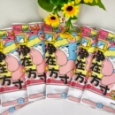 【6条】加厚加大一次性毛巾30*60cm