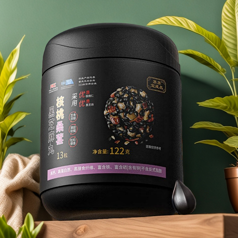 苏苏食品专营店核桃桑葚黑芝麻丸加班熬夜常备滋补零食独立包装D