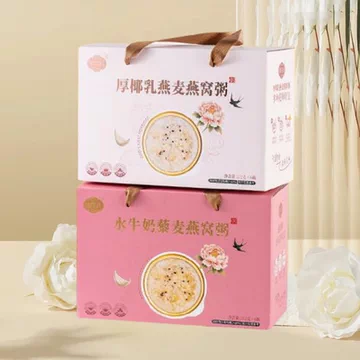 【两款任选】御花间燕窝粥6碗礼盒装