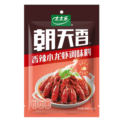 签到+黑盒【朝天香】香辣龙虾调料150g