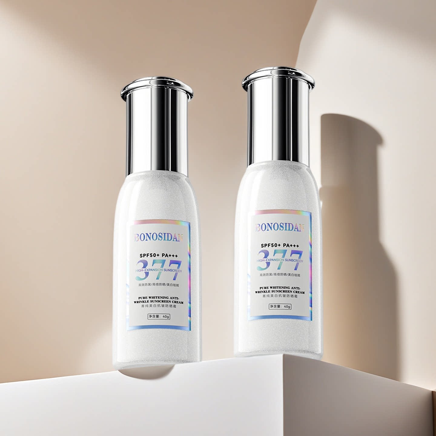 BONOSIDAN菁纯美白清爽保湿防紫外线防水防汗隔离美白抗皱防晒霜