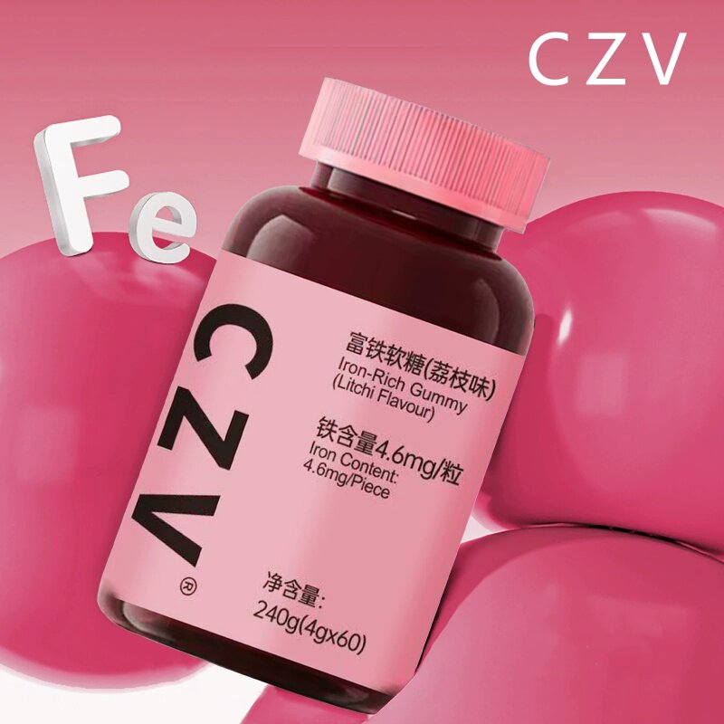 CZV旗舰店富铁软糖元气铁元素含铁软糖气血铁元素60粒每瓶荔枝味B