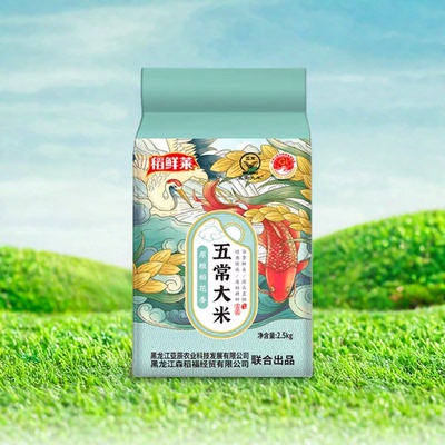 稻鲜莱五常大米5斤新米19266东北优质粳米软糯香甜工厂直发