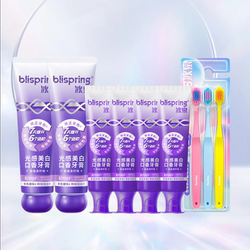 【拍一发九】冰泉色修美白光感牙膏