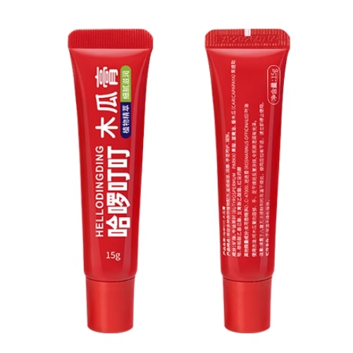 【买一送一】哈啰叮叮木瓜护唇膏15g