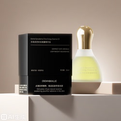 CK！兰花灵芝时光能量精华油35ml*2瓶