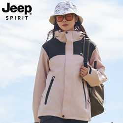 JEEP秋冬户外登山服冲锋衣