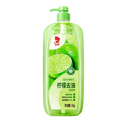 金鱼柠檬A类食品用洗洁精不伤手