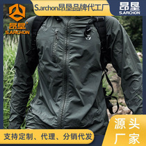 Outdoor clothes mens ultra-thin air-breathable dry skin clothes anti-UV windcoat Aung Ken summer