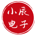 小辰电子