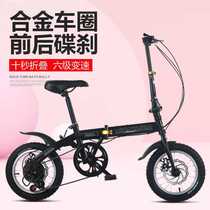 Folding bicycle disc brake variable speed ultra-light portable small wheel installation-free bicycle for men women adults students and children