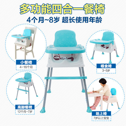 Baby dining chair 0-3 years old multifunction portable children eating seats BB IKEA children chairs Baby dining table and chairs