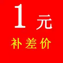 Make up the difference hyperlink 084OXSPBNQG21WRK