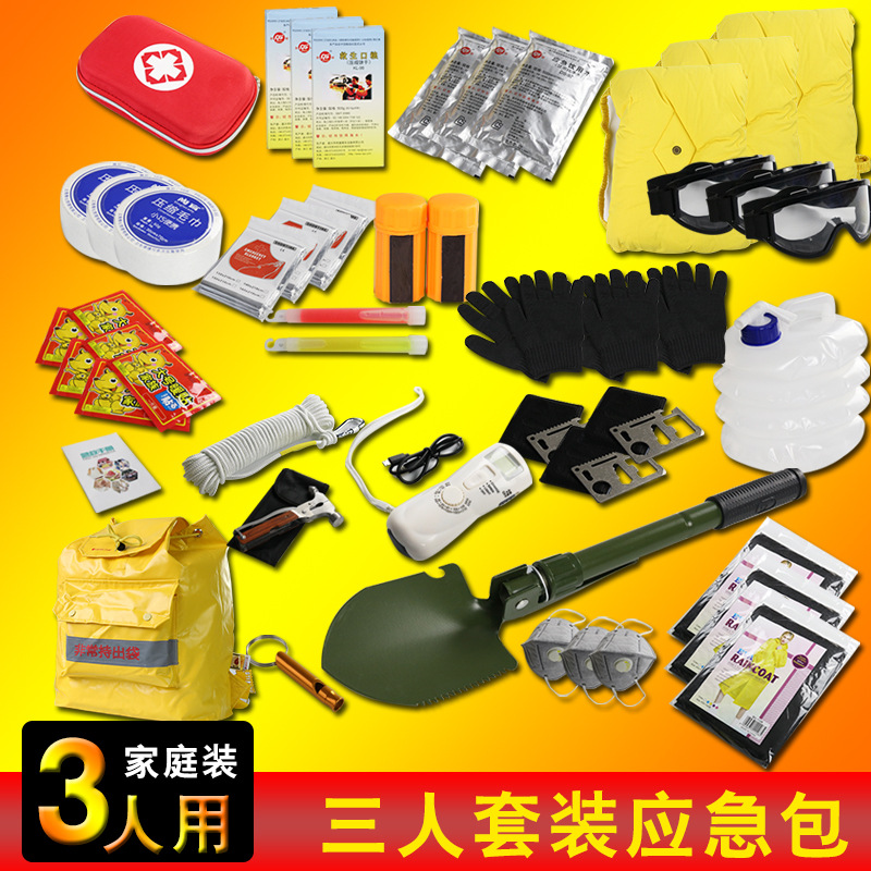 Earthquake Escape Kit Disaster Prevention and Rescue Escape Kit First Aid Kit Home Outdoor Travel Life Saving Rescue Kit Survival Kit