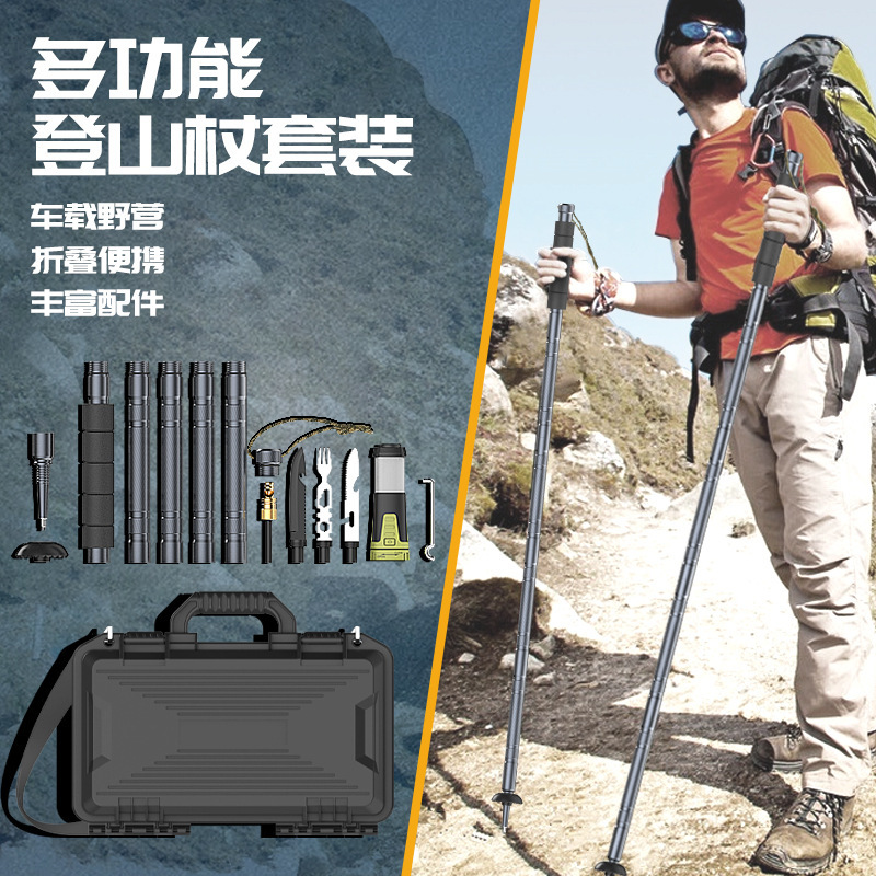 Climbing staff Outdoor Supplies Expeditions Climbing Camping Hiking Camping Hiking Equipment Versatile Flex Crutches Crutches-Taobao