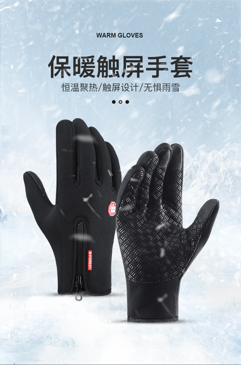 Men's and women's warm gloves autumn and winter plus velvet thick riding touch screen windproof waterproof outdoor sports ski driving gloves