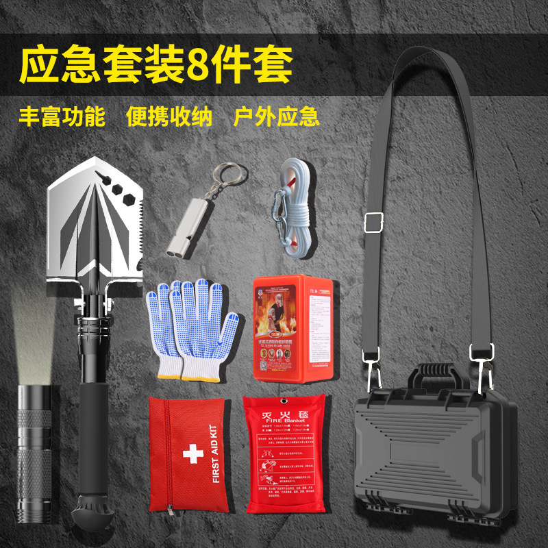 Outdoor Emergency Suit Home Combat Readiness Fire earthquake Disaster escape Self-rescue kits Soldiers Shovels Suit Suing Supplies