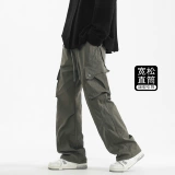 Тонкие штаны для отдыха