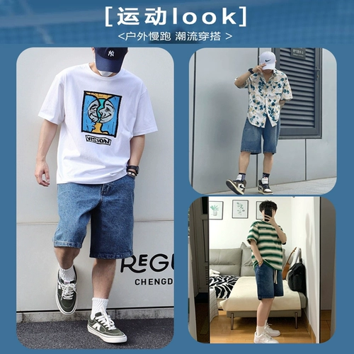 Летние шорты, тонкие штаны, мужские джинсы для отдыха, свободный прямой крой