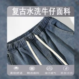 Tide, джинсы, штаны, ретро повседневные брюки, в американском стиле, свободный прямой крой