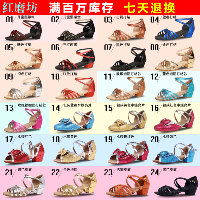 Toddler Latin dance shoes heel dance shoes softbottom daughter girl dancing shoes satin pasta square practice shoes Latin shoes