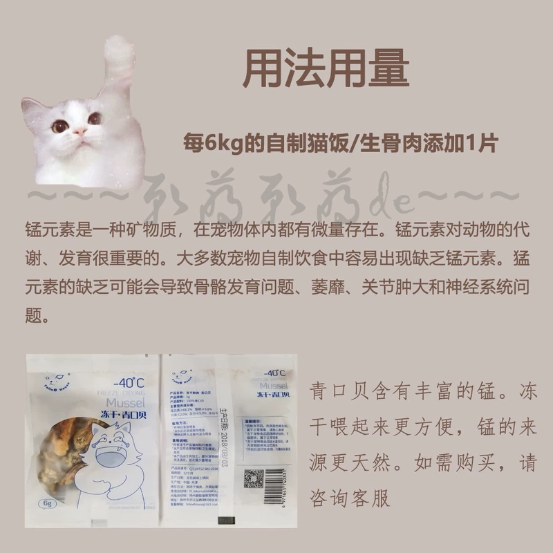 [50 viên nang] Nguồn Naturals Mangan Viên nén Mangan Mèo và chó Bổ sung thịt sống 10mg / hạt - Cat / Dog Health bổ sung sữa cho mèo con mới sinh