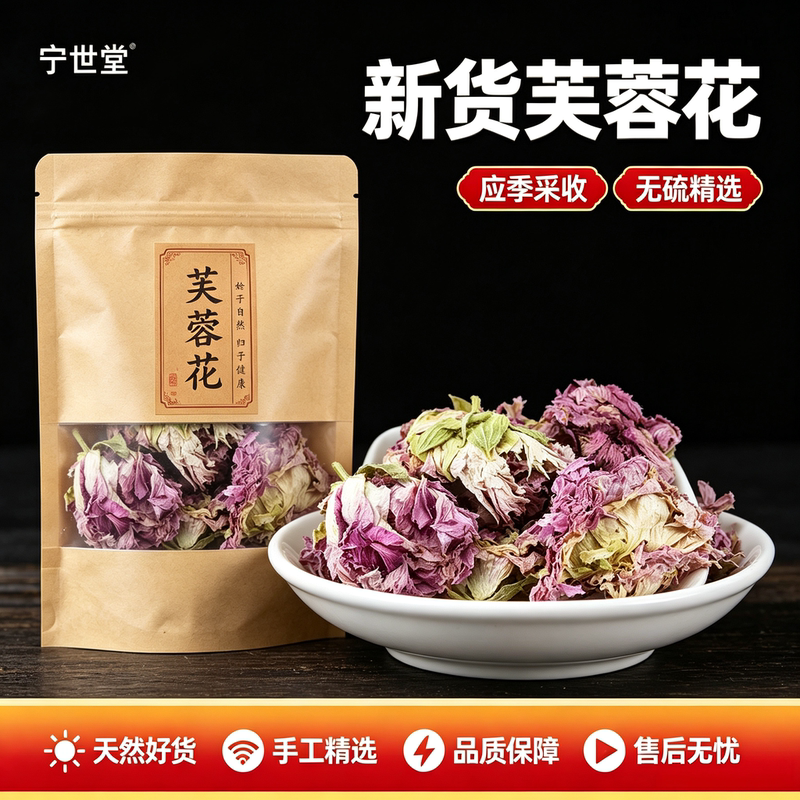Hibiscus Flower Chinese Medicinal Herb Hibiscus Flower Dried Flower Hibiscus Flower Petals Hibiscus Fresh and Dried Products Without Sulfur Fumigation Hibiscus Flower Chinese Medicinal Herb Hibiscus Flower Dried Flower Hibiscus Flower Petals Hibiscus Fresh and Dried Products Without Sulfur Fumigation