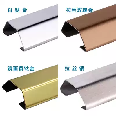 5cm stainless steel metal trunking open arc trunking floor wiring groove grounding wire protection groove resistant to stepping