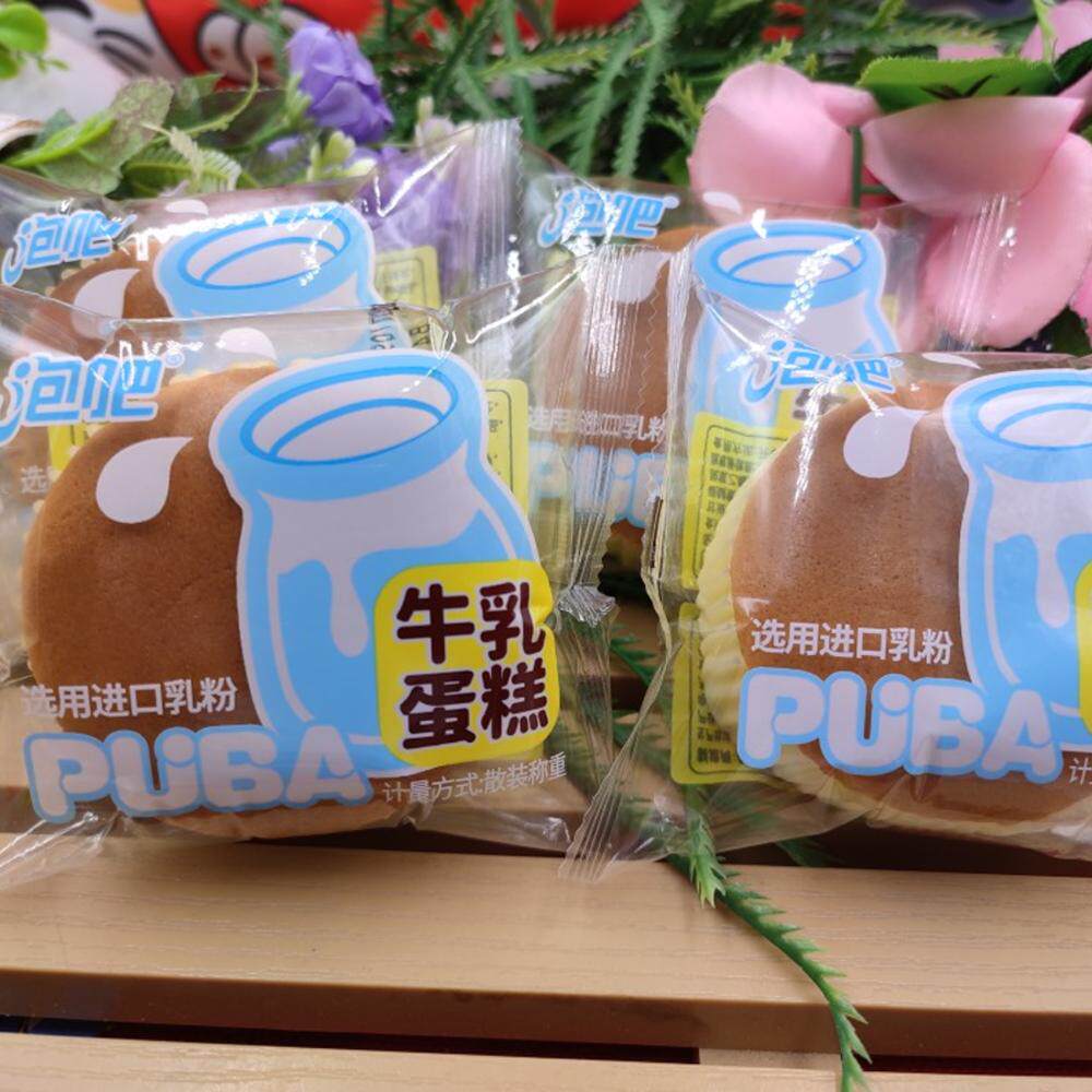 泡吧蛋糕新品牛乳蛋糕营养早餐整箱面包学生黄油面包小糖果散装称