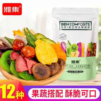 Yaji fruit and vegetable crispy comprehensive fruit and vegetable crispy vegetables dried fruits okra dried shiitake mushrooms low temperature aging delicious net red crispy snacks