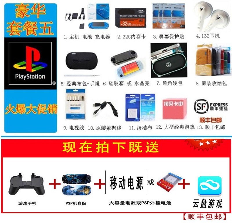 Bản gốc trò chơi PSP3000 được sử dụng máy chủ psp máy chủ cầm tay arcade GBA hoài cổ hỗ trợ tiền mặt khi giao hàng máy chơi game mario cầm tay