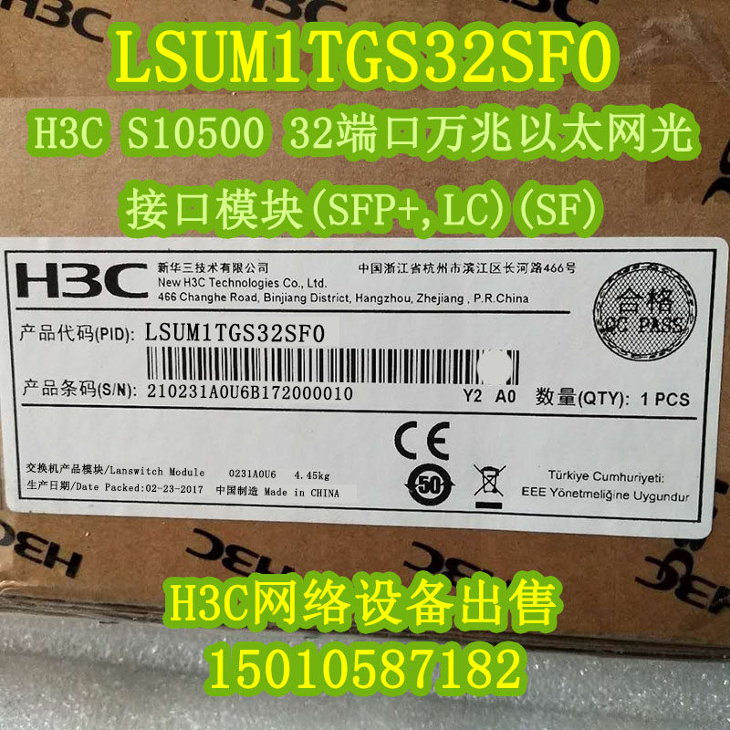 H3C Huasan LSUM1TGS32SF0 LSU1TGS32SF0 S10500 32-port 10 Gigabit Optical interface module