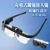 Head-mounted magnifying glass glasses for the elderly reading high-definition glasses for maintenance with professional large high multiples HD 1000