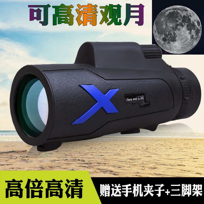 Telescope high-power children's small portable professional special low-light night vision high-list hole single-tube non-toy