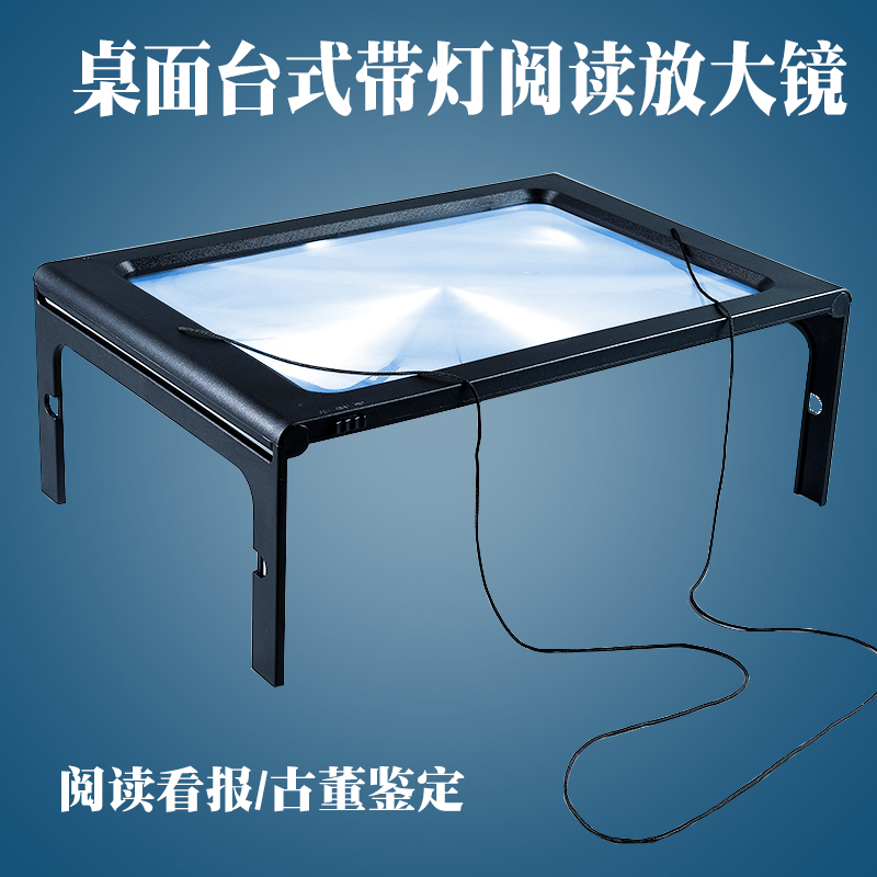 Desktop magnifying glass 1000 HD desktop elderly reading high multiples Professional extra large jewelry identification mobile phone lanyard light