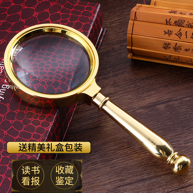 Diamond antique jewelry identification magnifying glass ten times high definition high magnification Elderly reading professional children portable