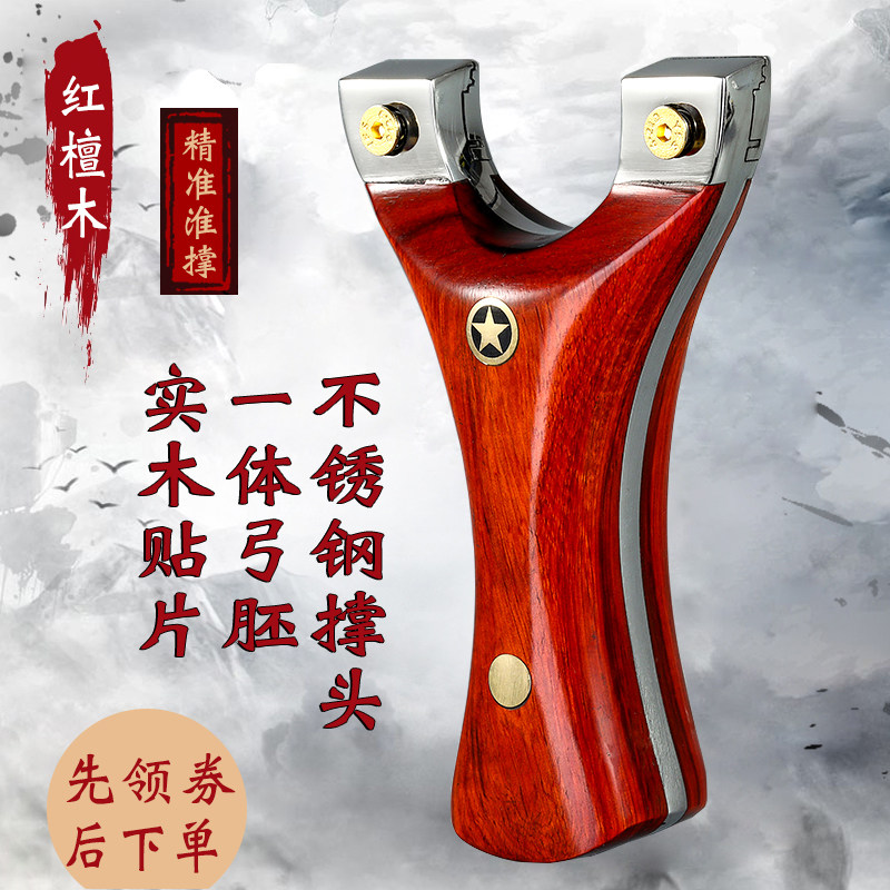 Stainless steel solid wood slingshot wood flat leather big power wooden patch outdoor precision high-precision professional projectile work frame-Taobao