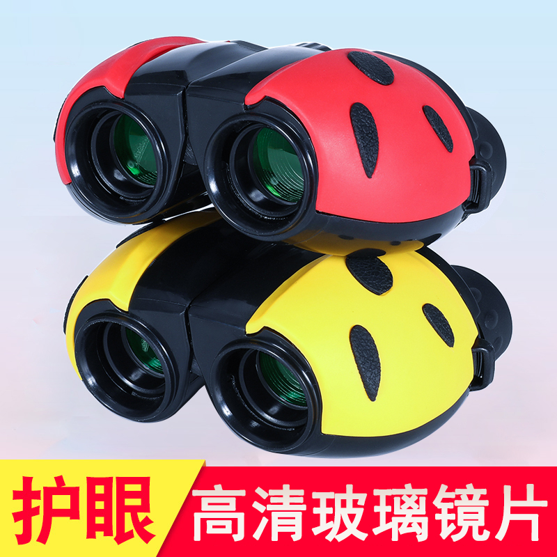 Telescope children girls boys bird watching high power HD small portable primary school students non-toy looking glasses binoculars